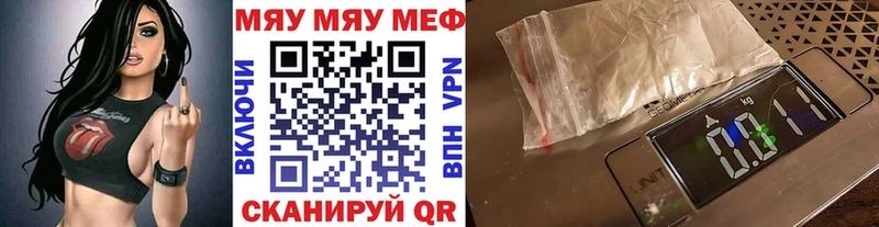Как найти закладки Пласт КОКАИН  СОЛЬ  MDMA  Меф мяу мяу  Галлюциногенные грибы 
