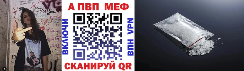 APVP СК КРИС Пласт
