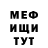 МЕТАМФЕТАМИН винт Allie D.