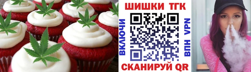 купить наркотики сайты  Пласт  Еда ТГК конопля 