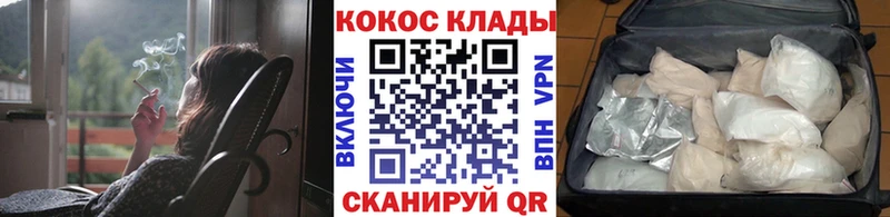 дарнет шоп  Пласт  Cocaine Fish Scale 
