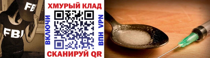 сайты даркнета как зайти  Пласт  ГЕРОИН VHQ 