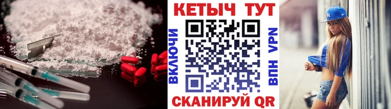 OMG рабочий сайт  сколько стоит  Пласт  КЕТАМИН VHQ 