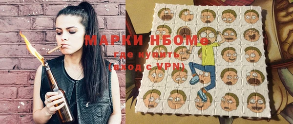 кокс Осинники