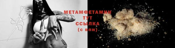 mdpv Алексеевка