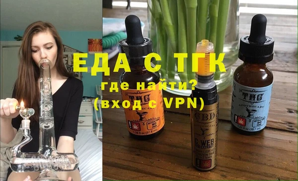 мет Осташков