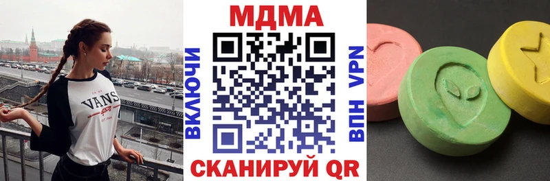 MDMA crystal  Пласт 