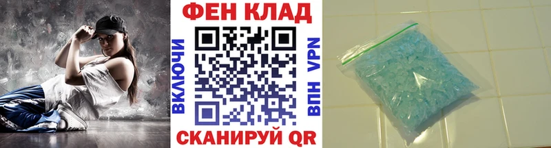 Метамфетамин мет  Пласт 