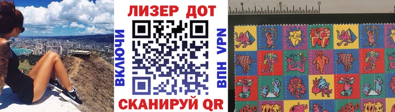 Марки N-bome 1500мкг  MEGA ССЫЛКА  Пласт 